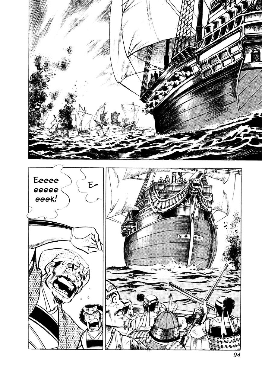 Yume Maboroshi No Gotoku - Chapter 32 : Naval Battle