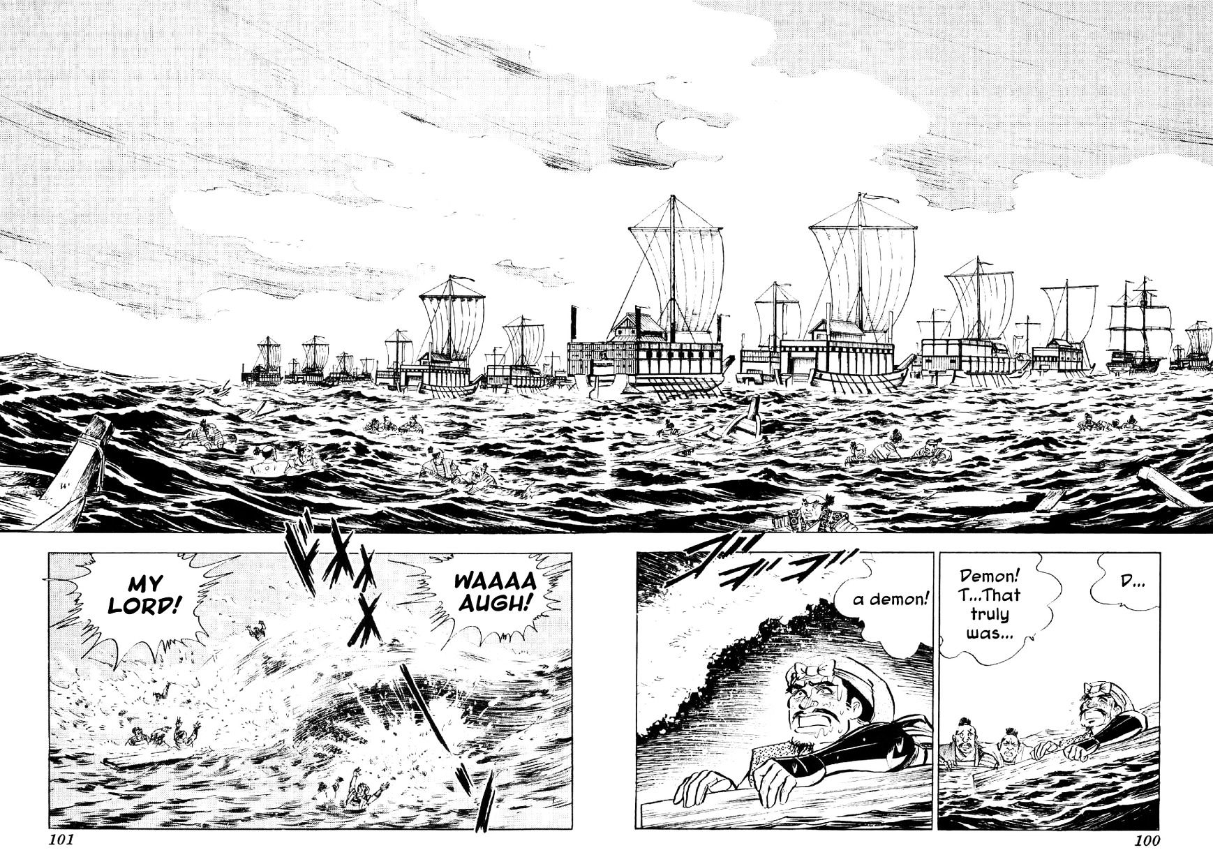 Yume Maboroshi No Gotoku - Chapter 32 : Naval Battle