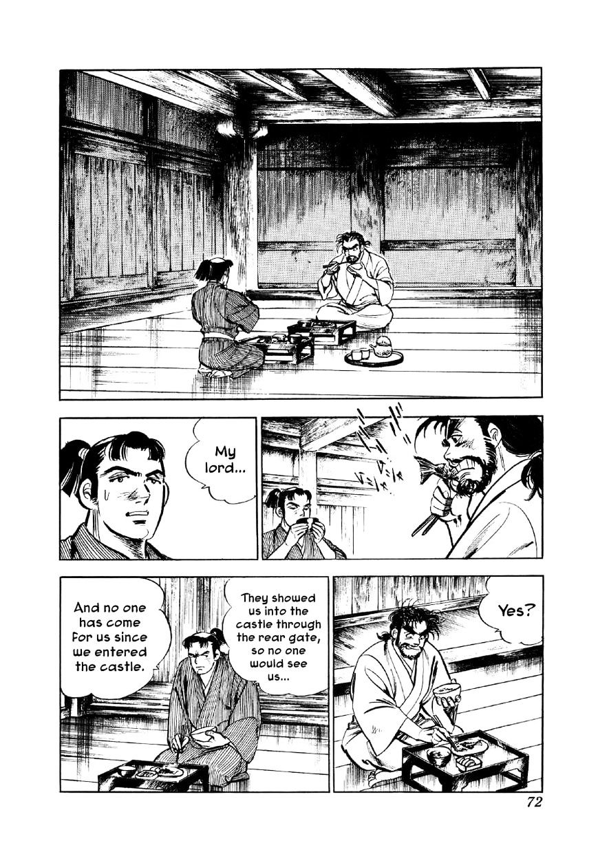 Yume Maboroshi No Gotoku - Chapter 2 : The Devil King Returns