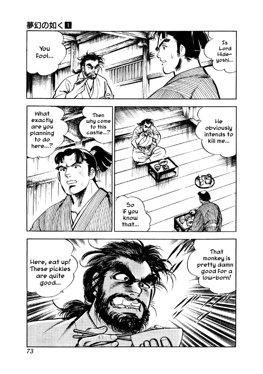 Yume Maboroshi No Gotoku - Chapter 2 : The Devil King Returns