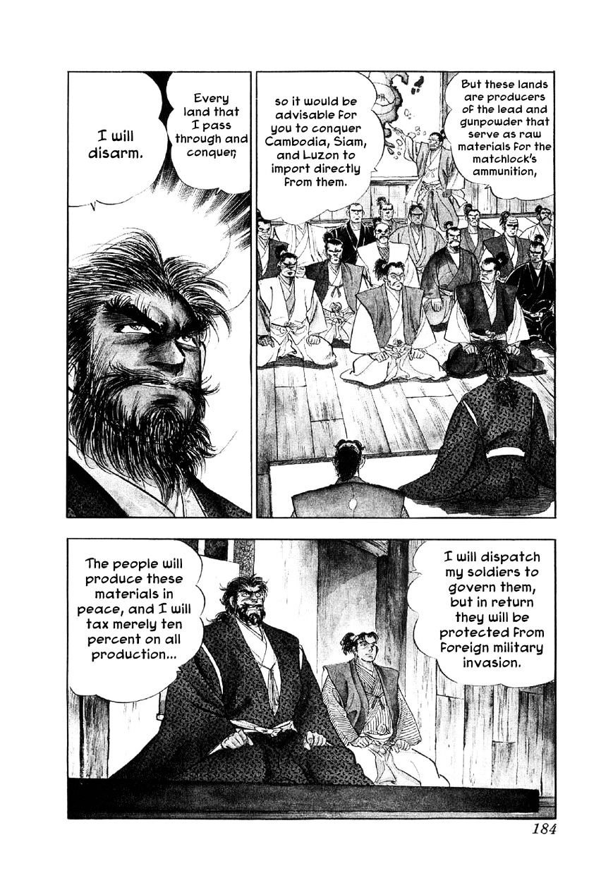 Yume Maboroshi No Gotoku - Chapter 28 : : Nobunaga S Justice