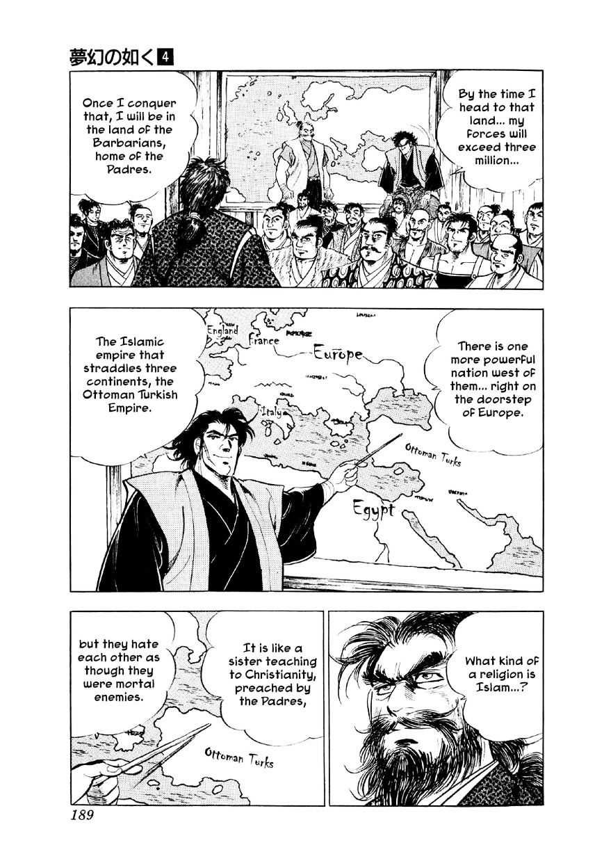 Yume Maboroshi No Gotoku - Chapter 28 : : Nobunaga S Justice