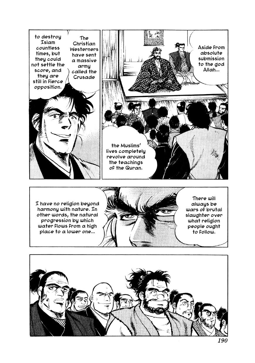 Yume Maboroshi No Gotoku - Chapter 28 : : Nobunaga S Justice