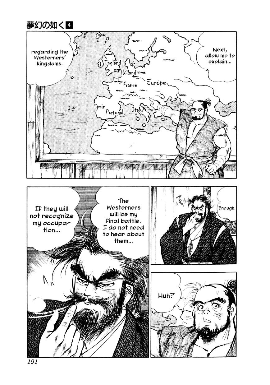 Yume Maboroshi No Gotoku - Chapter 28 : : Nobunaga S Justice