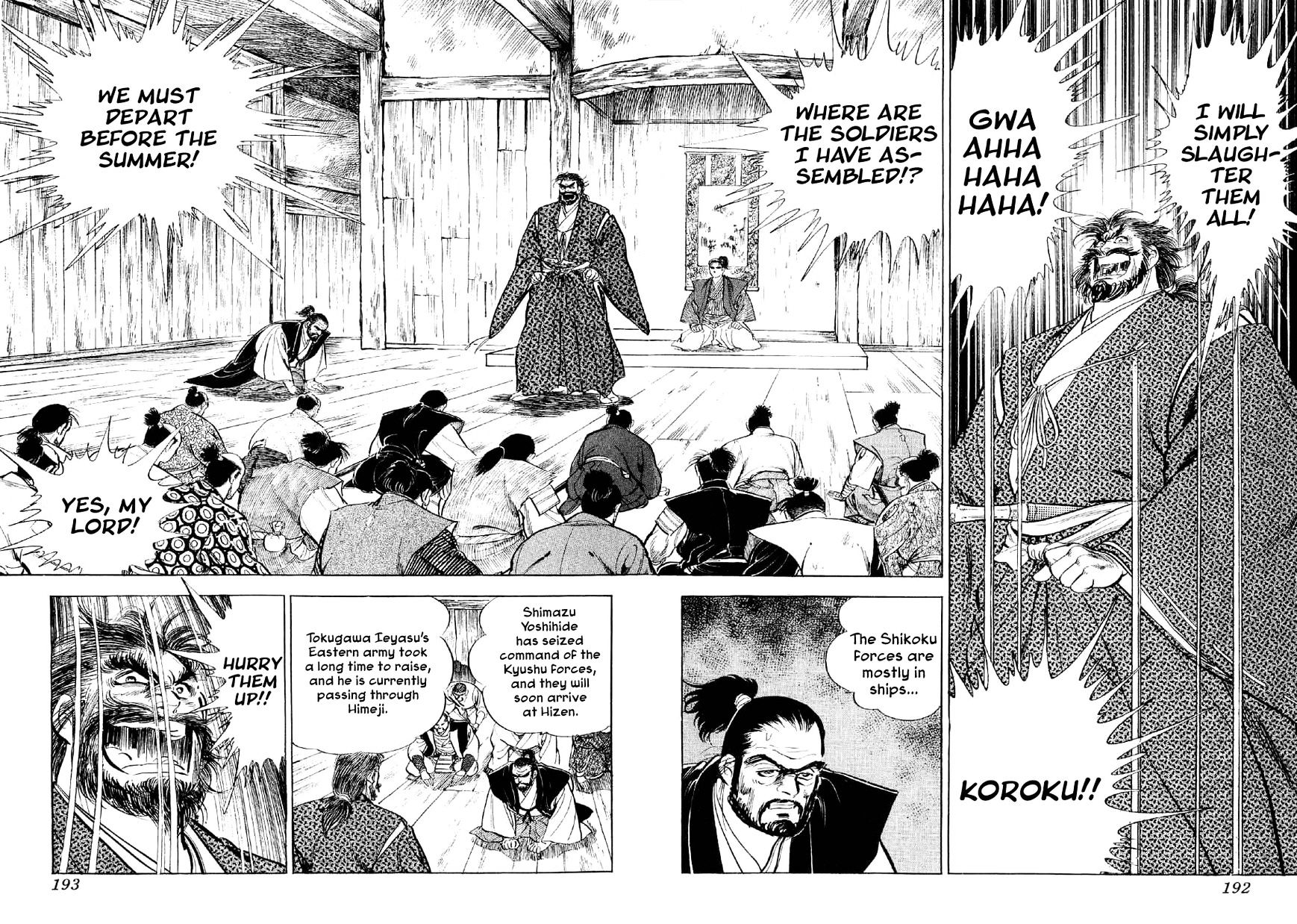 Yume Maboroshi No Gotoku - Chapter 28 : : Nobunaga S Justice