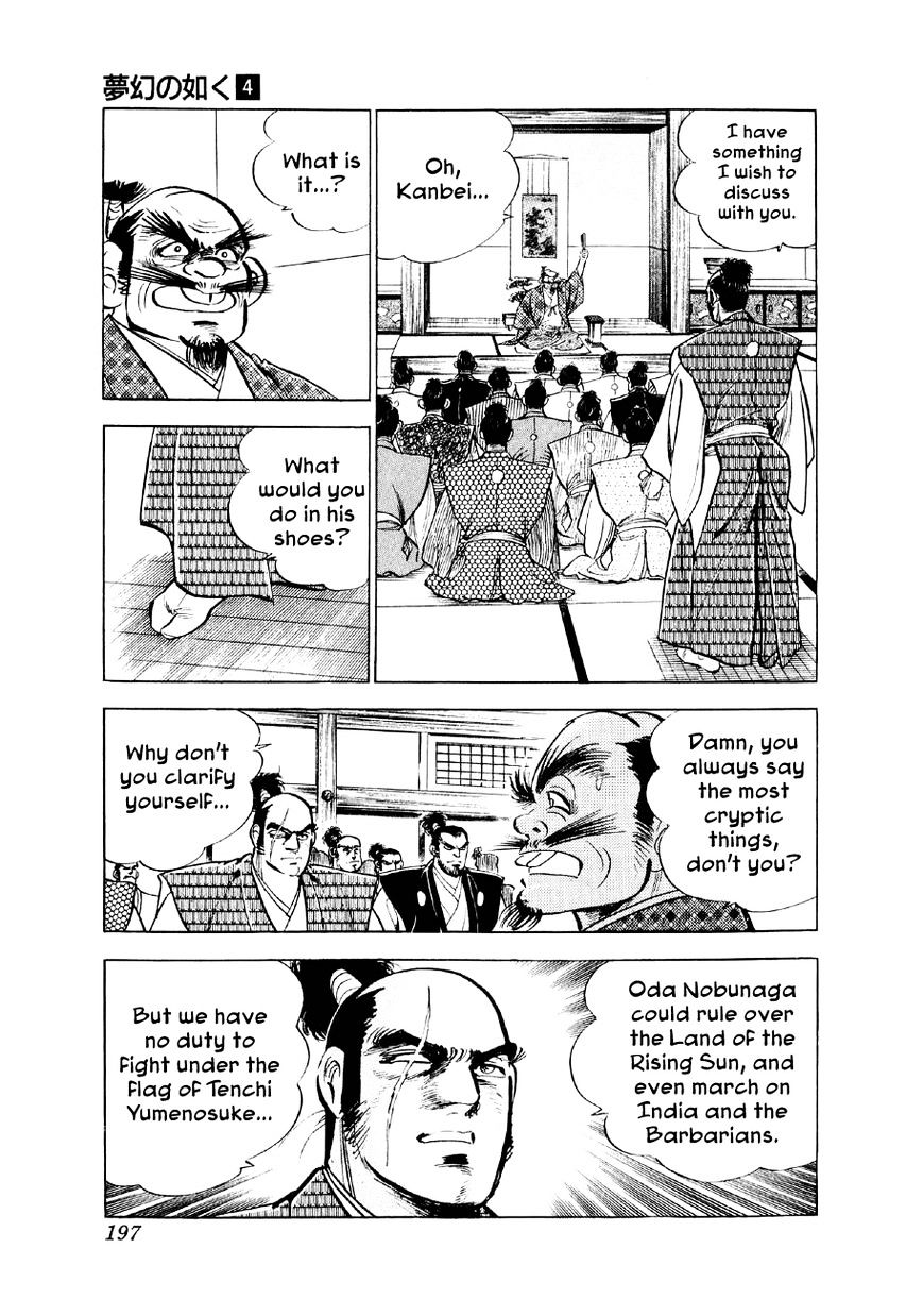 Yume Maboroshi No Gotoku - Chapter 28 : : Nobunaga S Justice