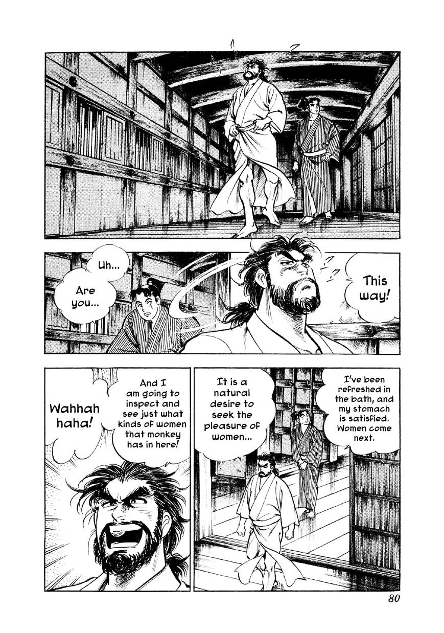 Yume Maboroshi No Gotoku - Chapter 3 : The Devil King S Dream