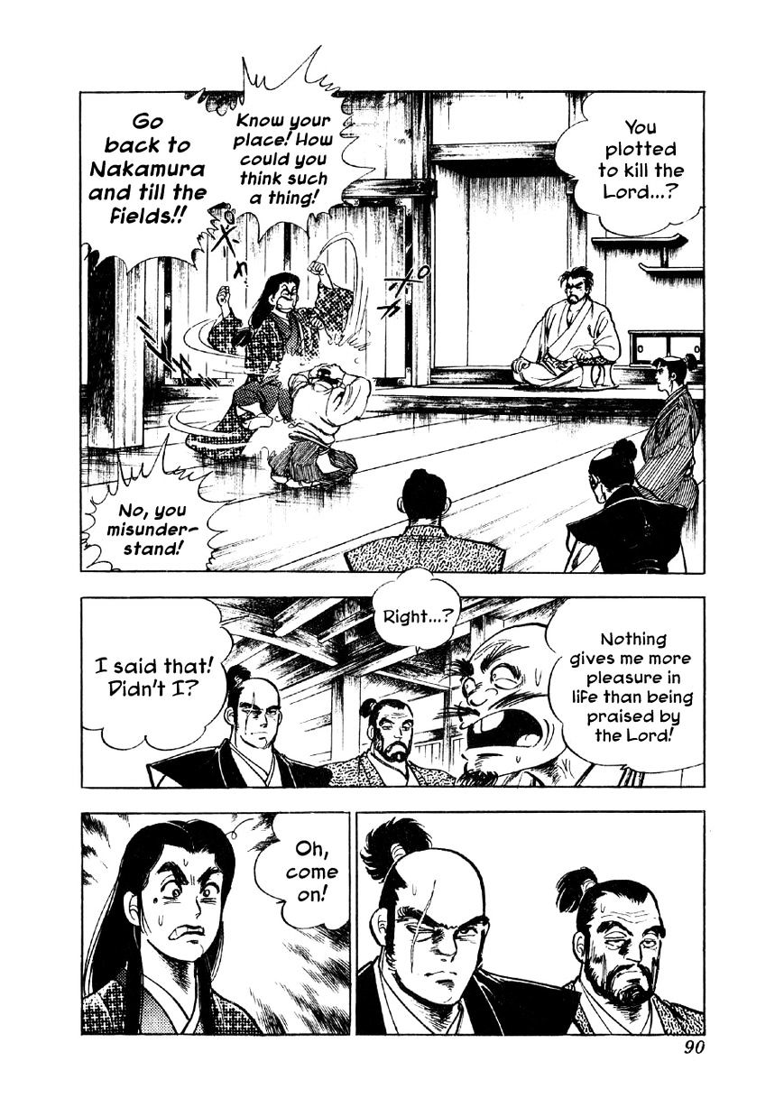 Yume Maboroshi No Gotoku - Chapter 3 : The Devil King S Dream