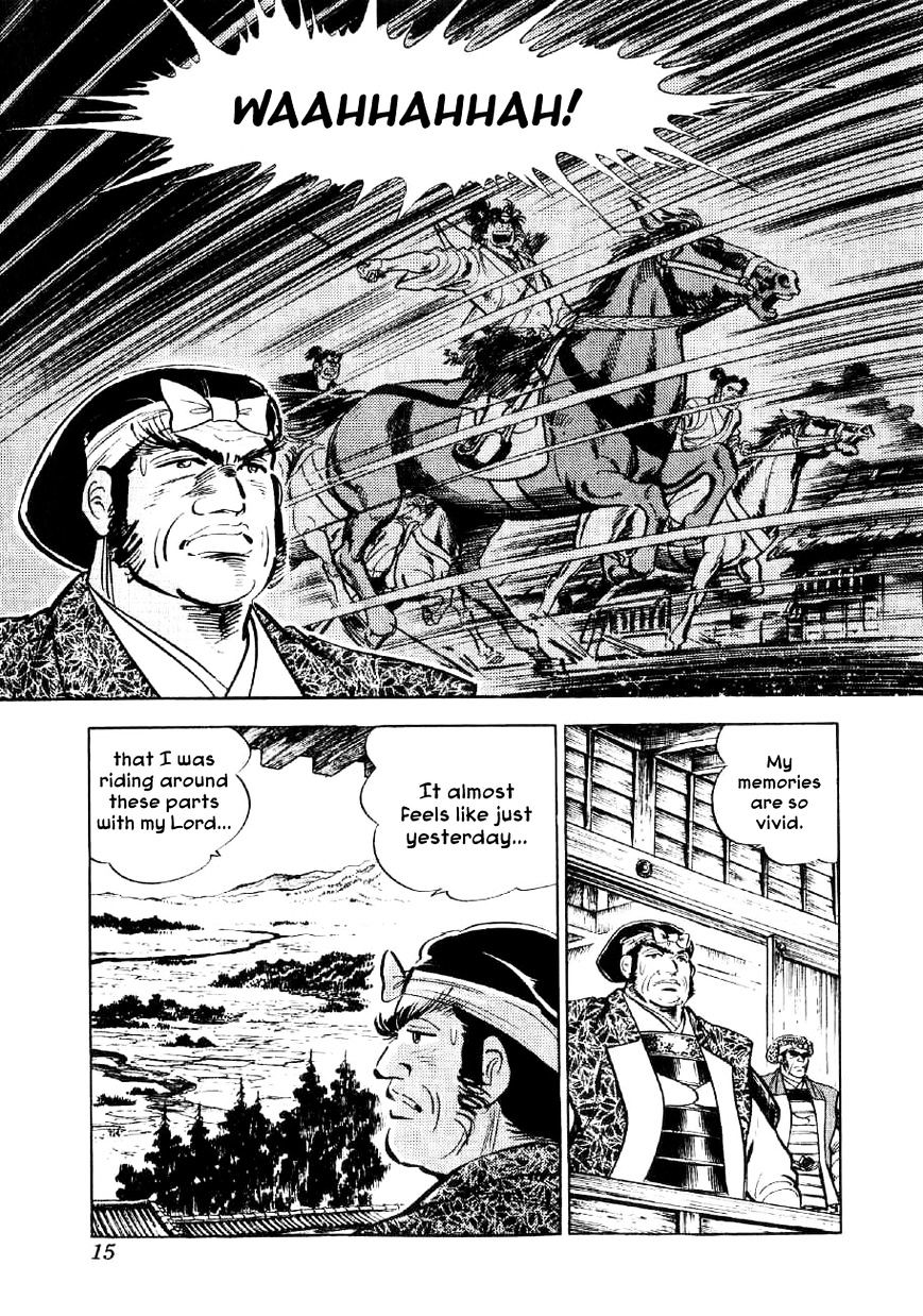 Yume Maboroshi No Gotoku - Chapter 21 : The Battle Of Komaki