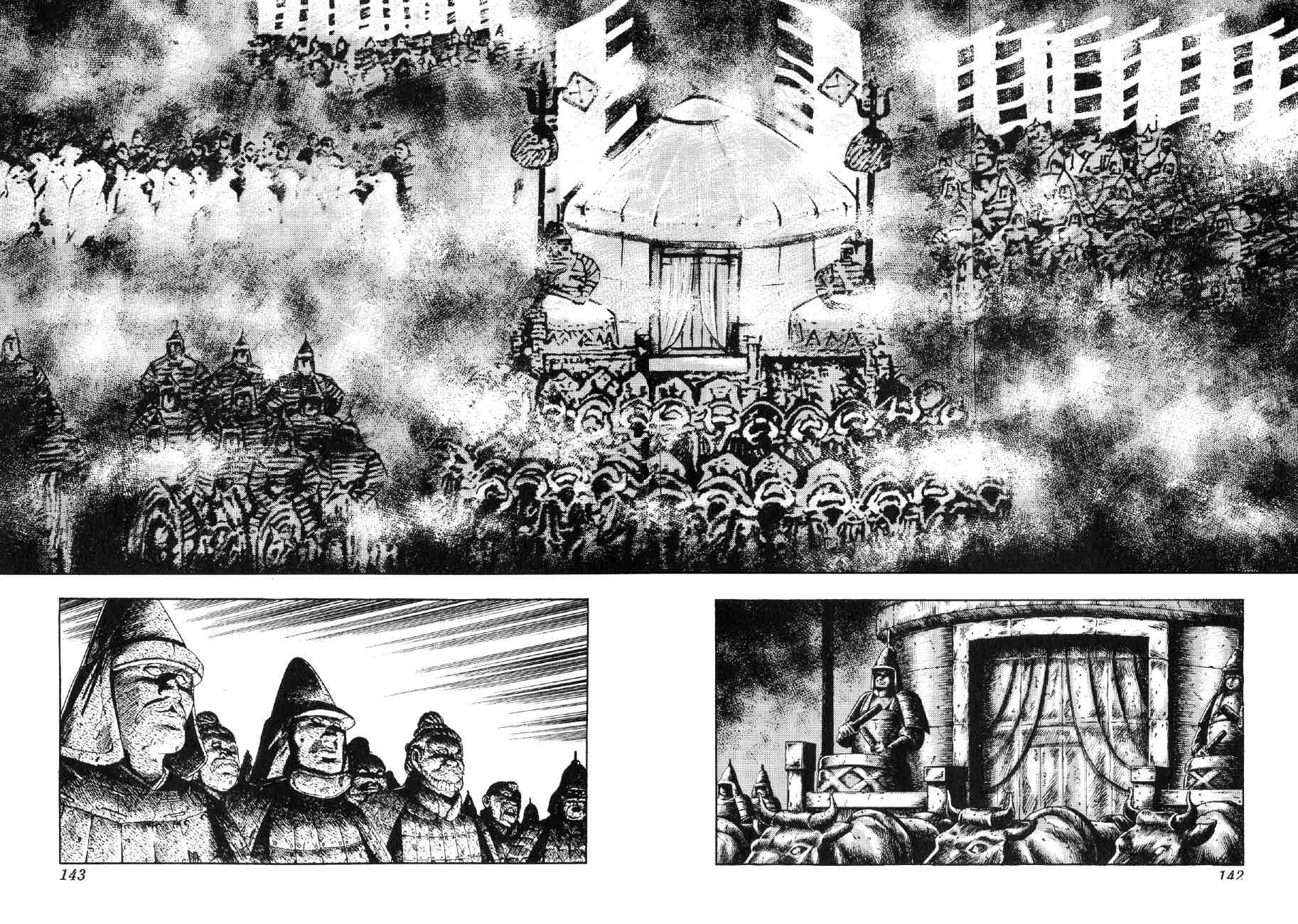 Yume Maboroshi No Gotoku - Chapter 66: Mystery Of The Tomb