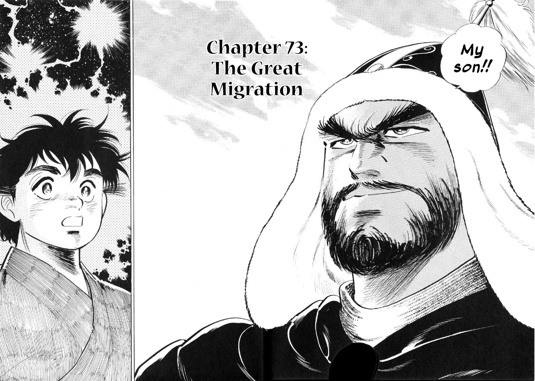 Yume Maboroshi No Gotoku - Chapter 73: The Great Migration