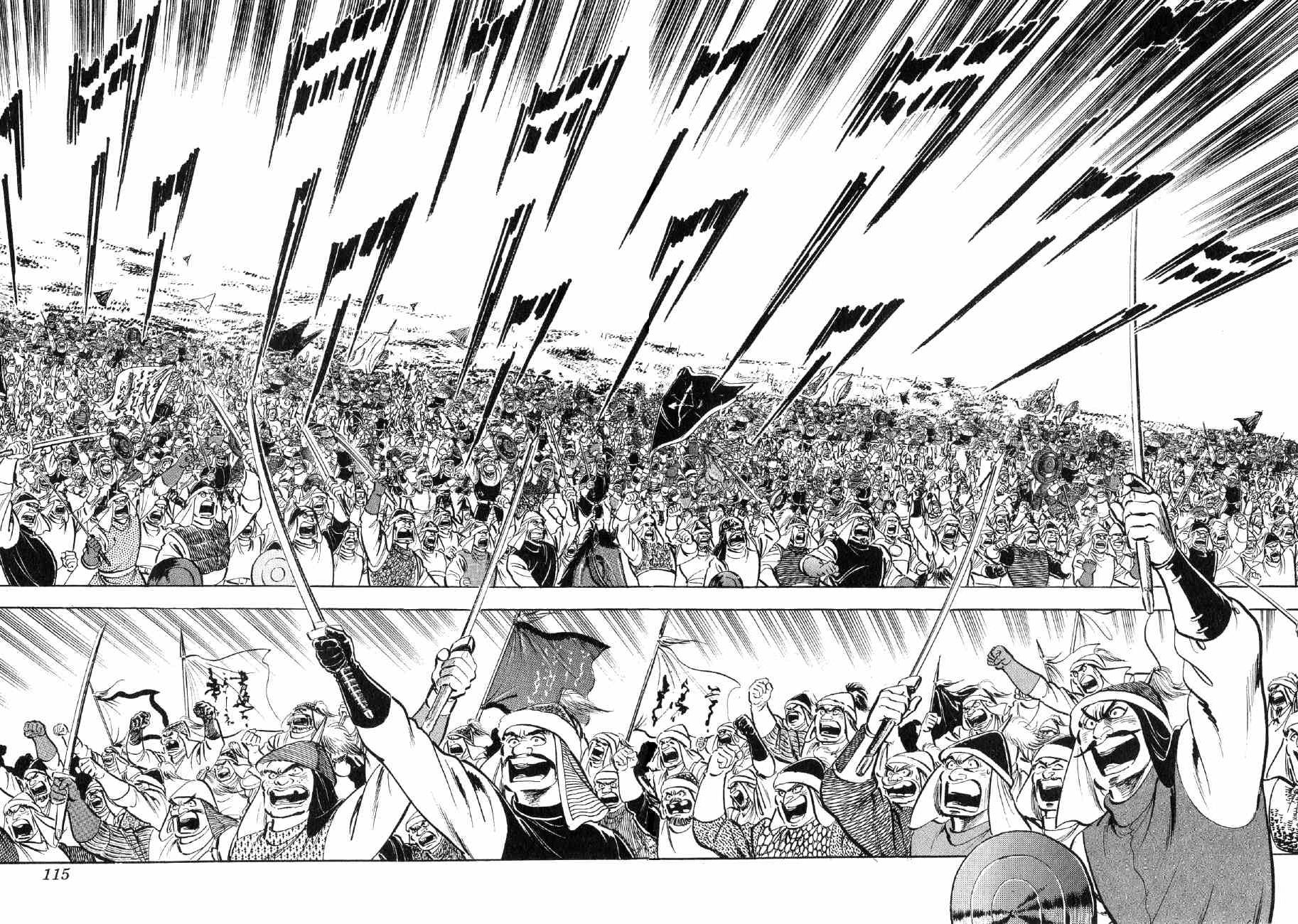 Yume Maboroshi No Gotoku - Chapter 73: The Great Migration