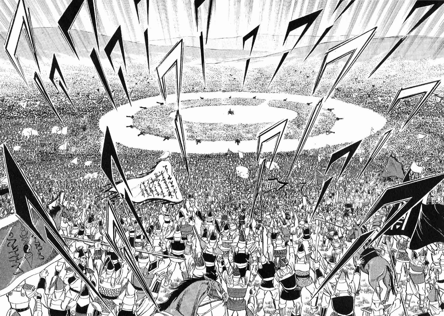 Yume Maboroshi No Gotoku - Chapter 73: The Great Migration