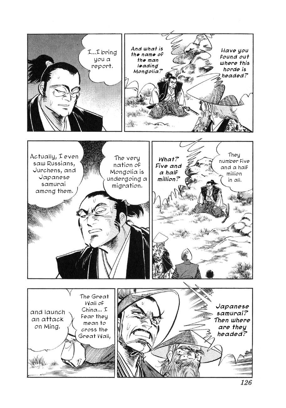 Yume Maboroshi No Gotoku - Chapter 73: The Great Migration