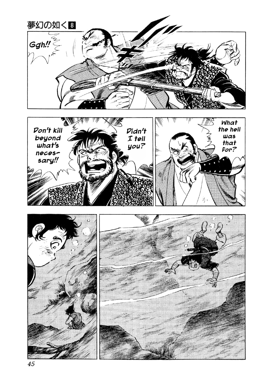 Yume Maboroshi No Gotoku - Chapter 54: The Terror Of Ivan