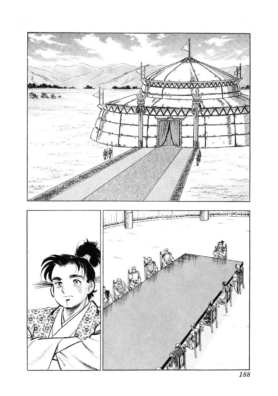 Yume Maboroshi No Gotoku - Chapter 84: Nobunaga's Decision