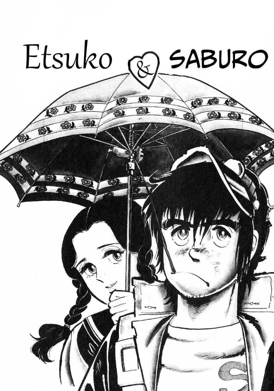 Yume Maboroshi No Gotoku - Chapter 89.5: Etsuko And Saburo