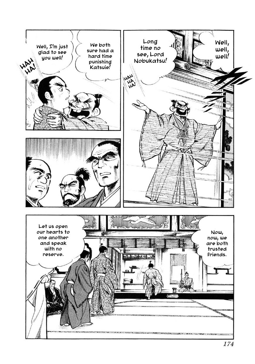 Yume Maboroshi No Gotoku - Chapter 19