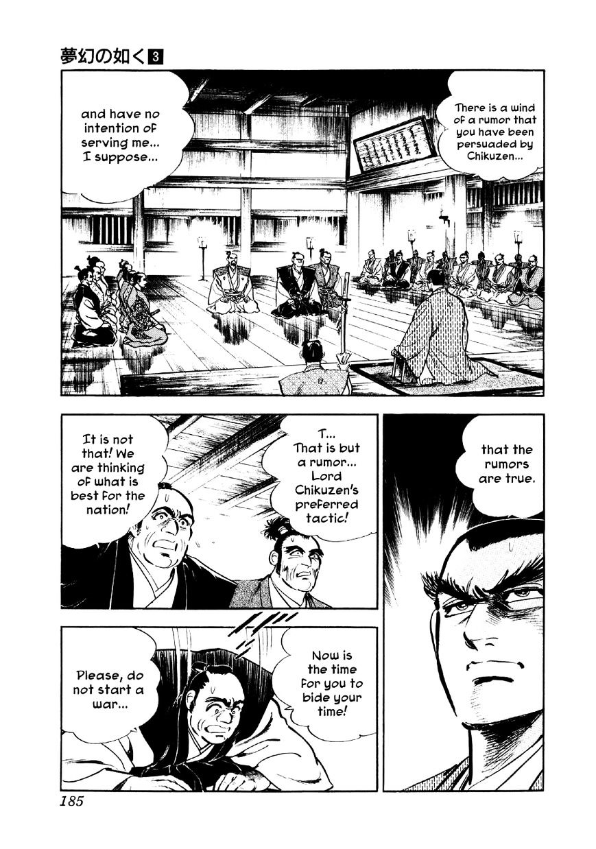 Yume Maboroshi No Gotoku - Chapter 19