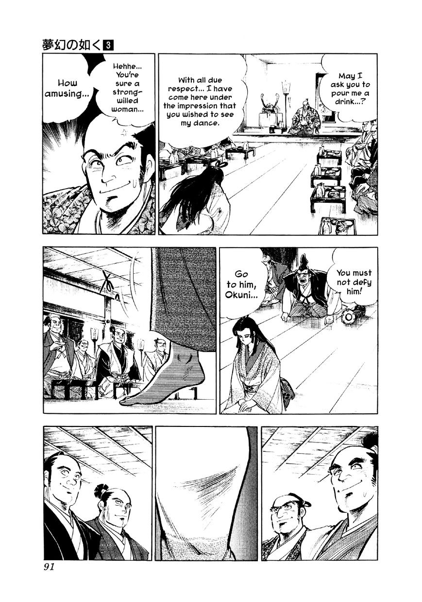 Yume Maboroshi No Gotoku - Chapter 16 : Izumo-No-Okuni