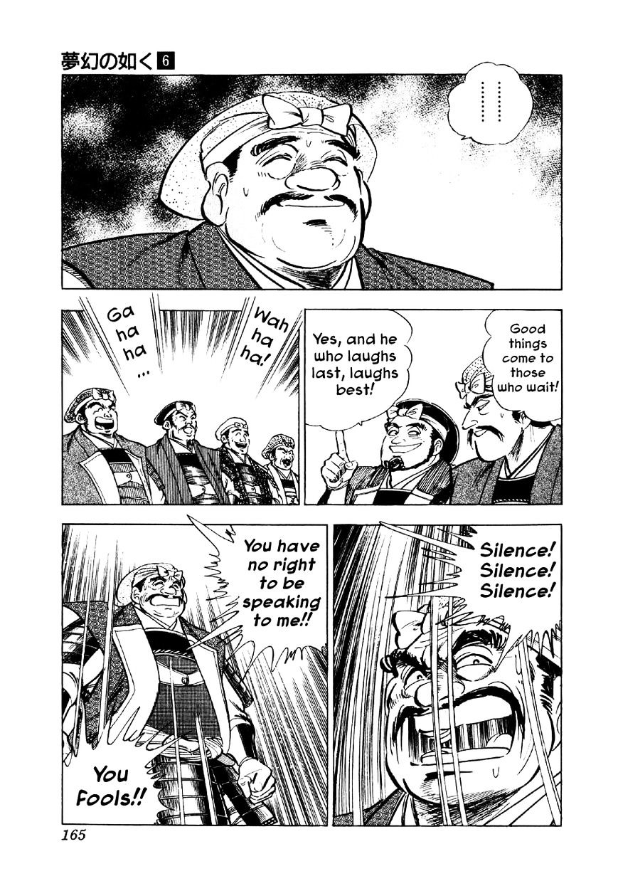 Yume Maboroshi No Gotoku - Chapter 43 : The Cunning Badger