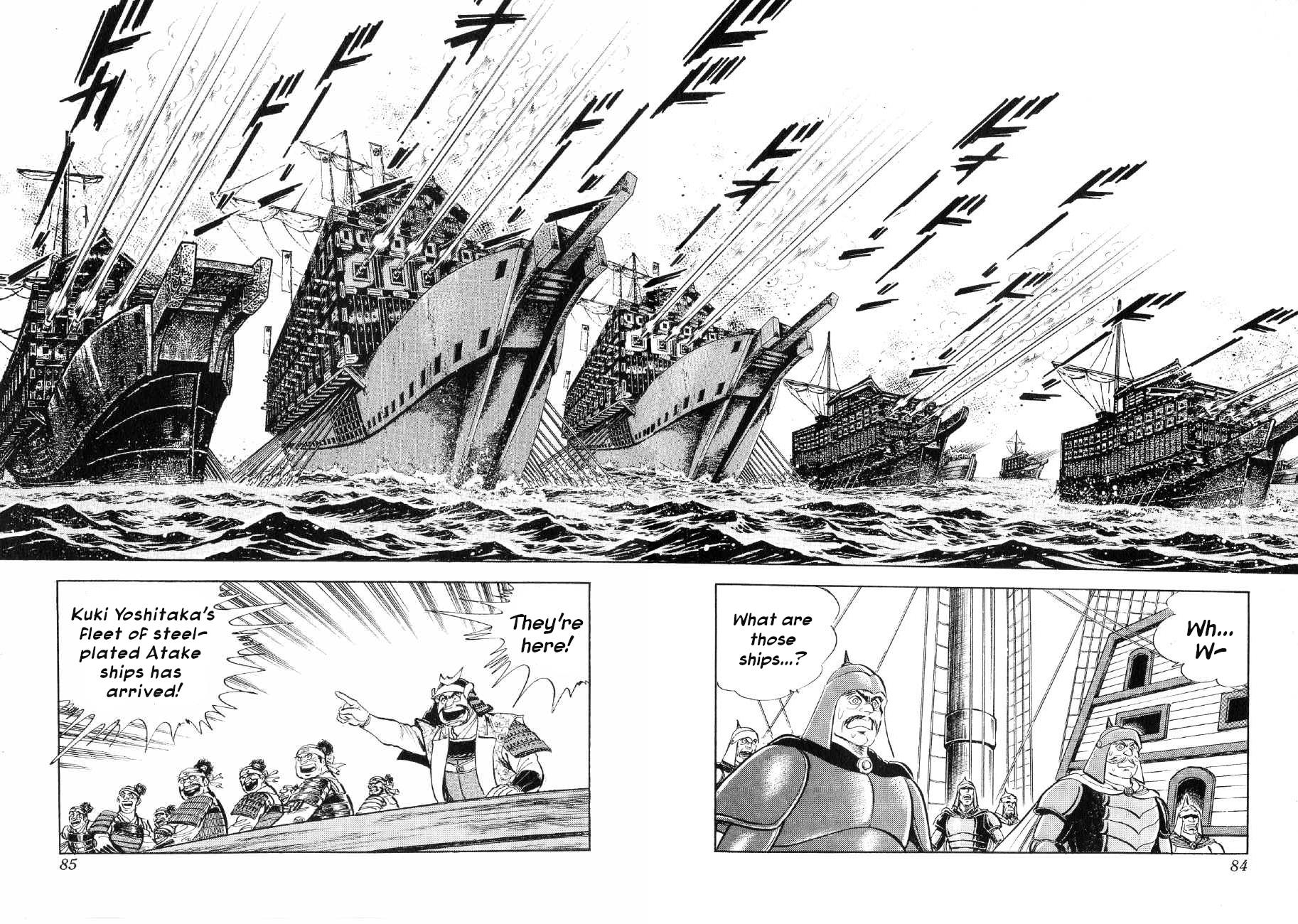 Yume Maboroshi No Gotoku - Chapter 88: A Naval Battle That Changes History