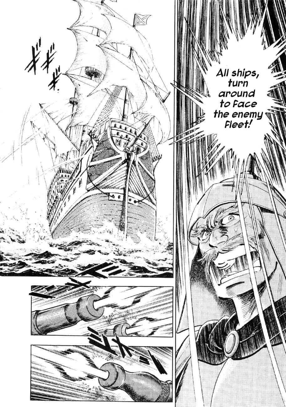 Yume Maboroshi No Gotoku - Chapter 88: A Naval Battle That Changes History