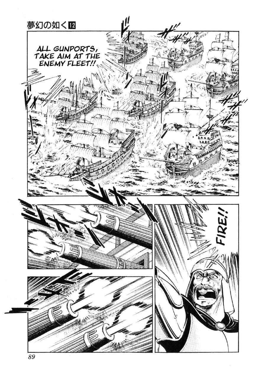 Yume Maboroshi No Gotoku - Chapter 88: A Naval Battle That Changes History