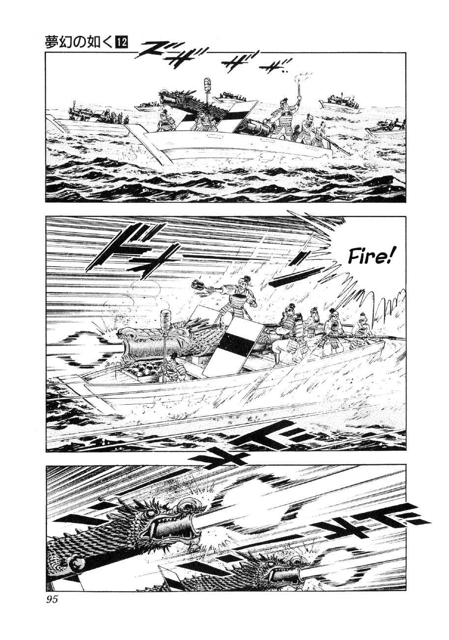 Yume Maboroshi No Gotoku - Chapter 88: A Naval Battle That Changes History