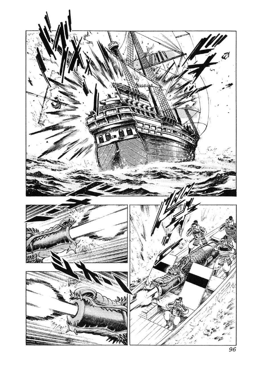 Yume Maboroshi No Gotoku - Chapter 88: A Naval Battle That Changes History