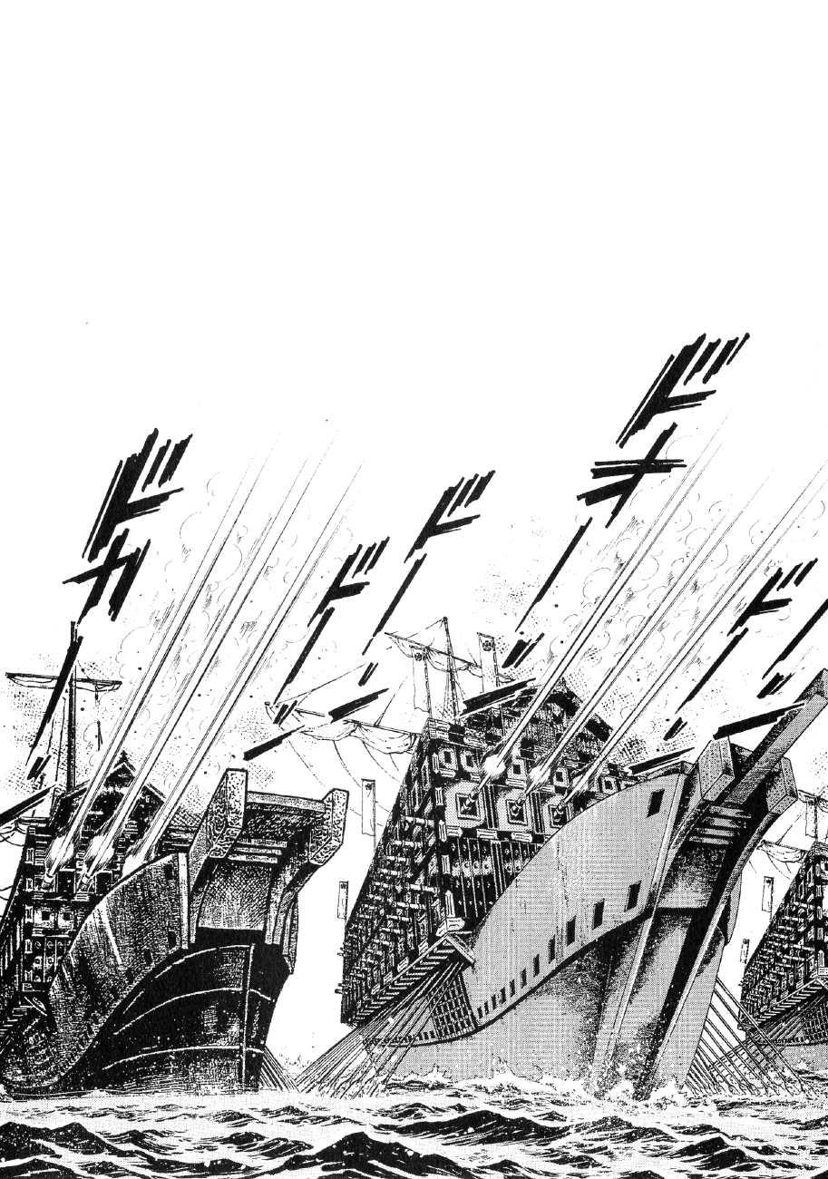 Yume Maboroshi No Gotoku - Chapter 88: A Naval Battle That Changes History