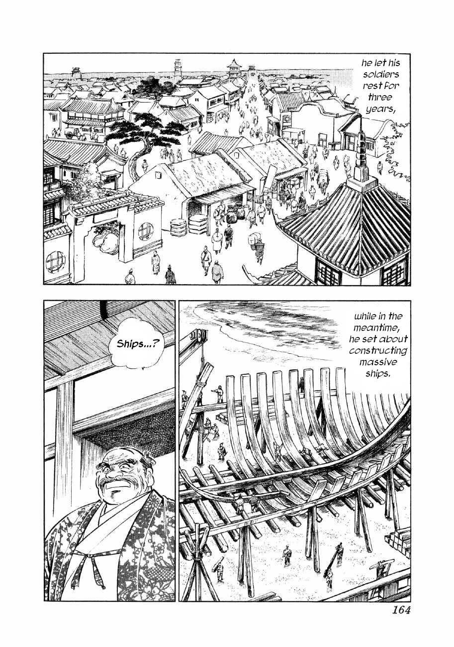 Yume Maboroshi No Gotoku - Chapter 75: The Tremors Travel!