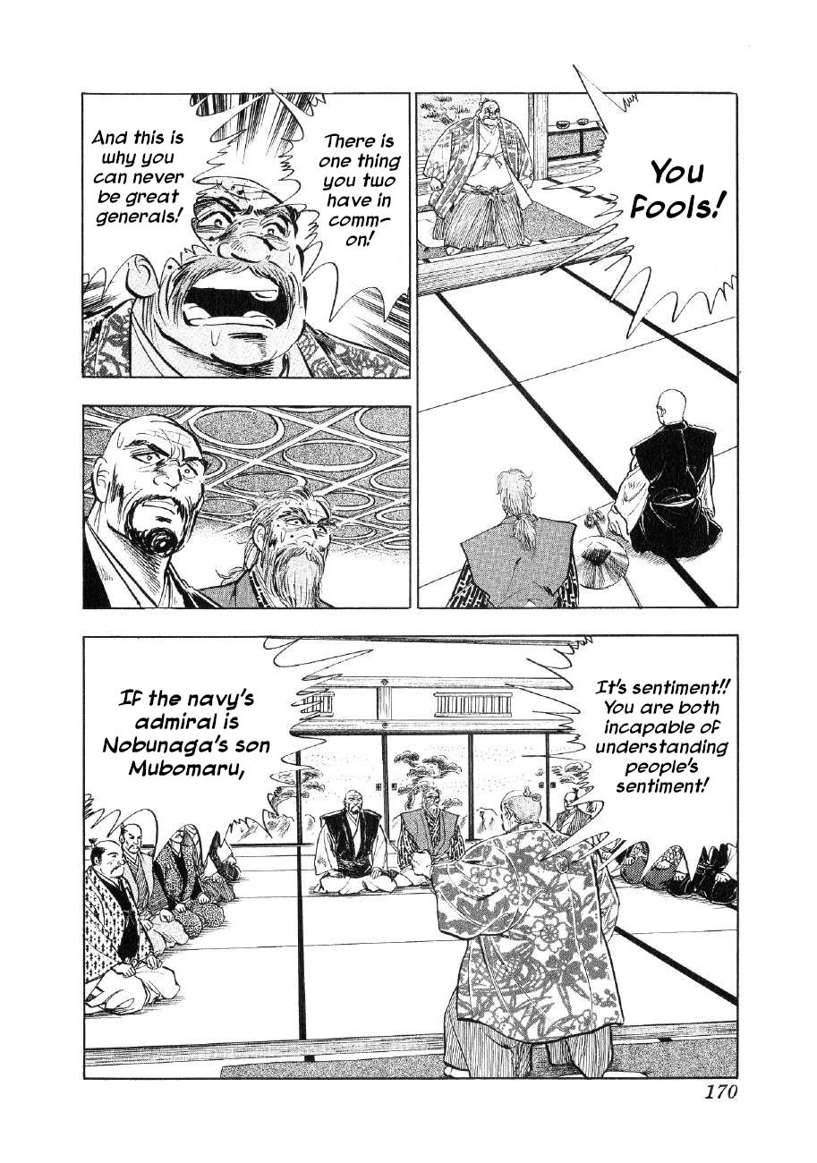 Yume Maboroshi No Gotoku - Chapter 75: The Tremors Travel!