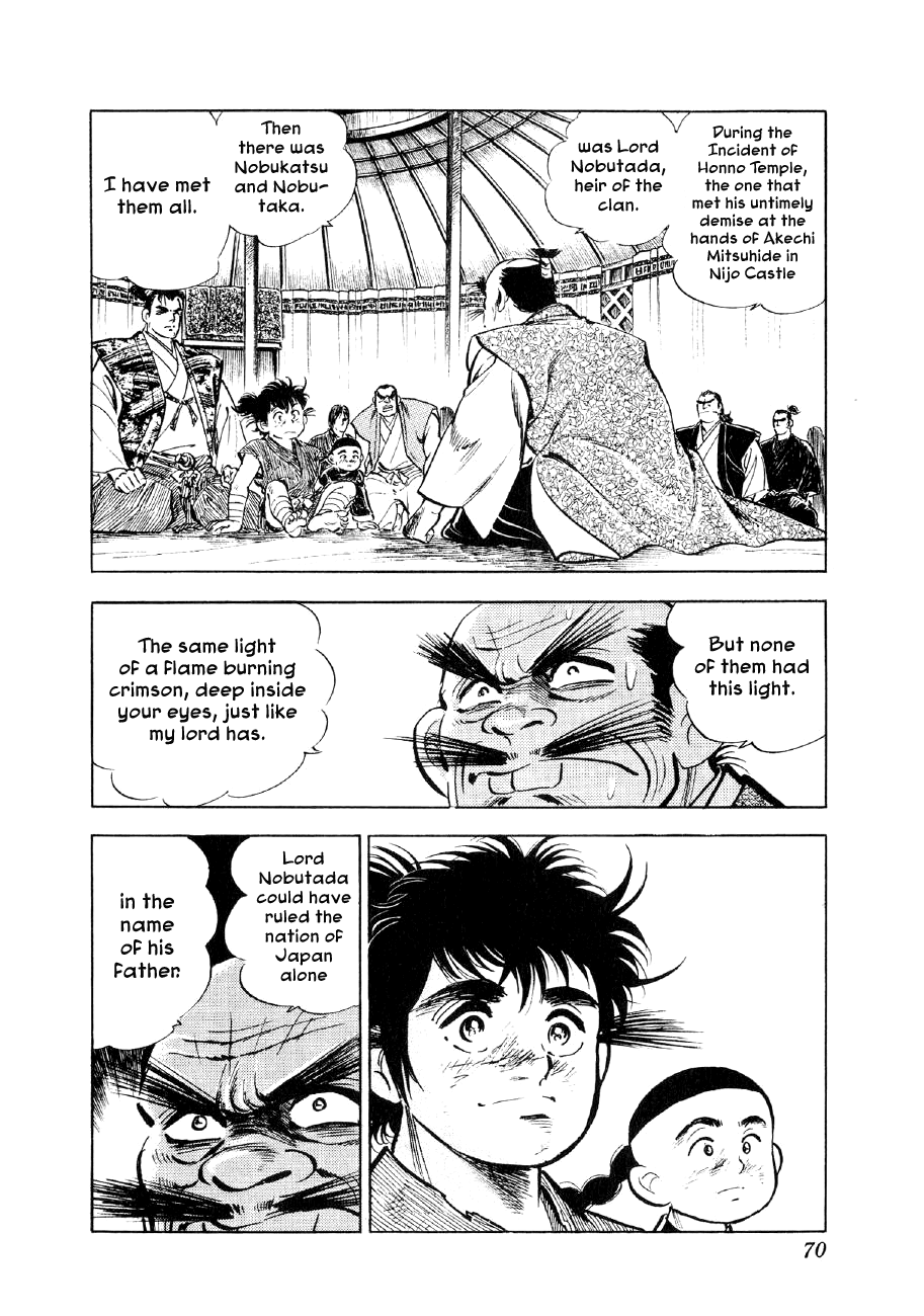 Yume Maboroshi No Gotoku - Chapter 55: A Night S Lodging And A Meal