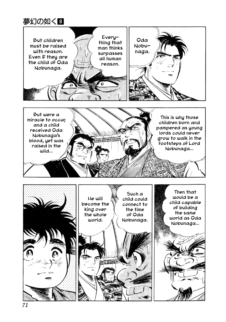 Yume Maboroshi No Gotoku - Chapter 55: A Night S Lodging And A Meal