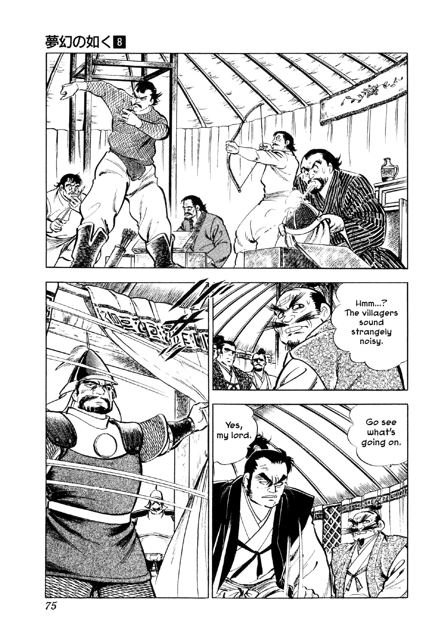 Yume Maboroshi No Gotoku - Chapter 55: A Night S Lodging And A Meal