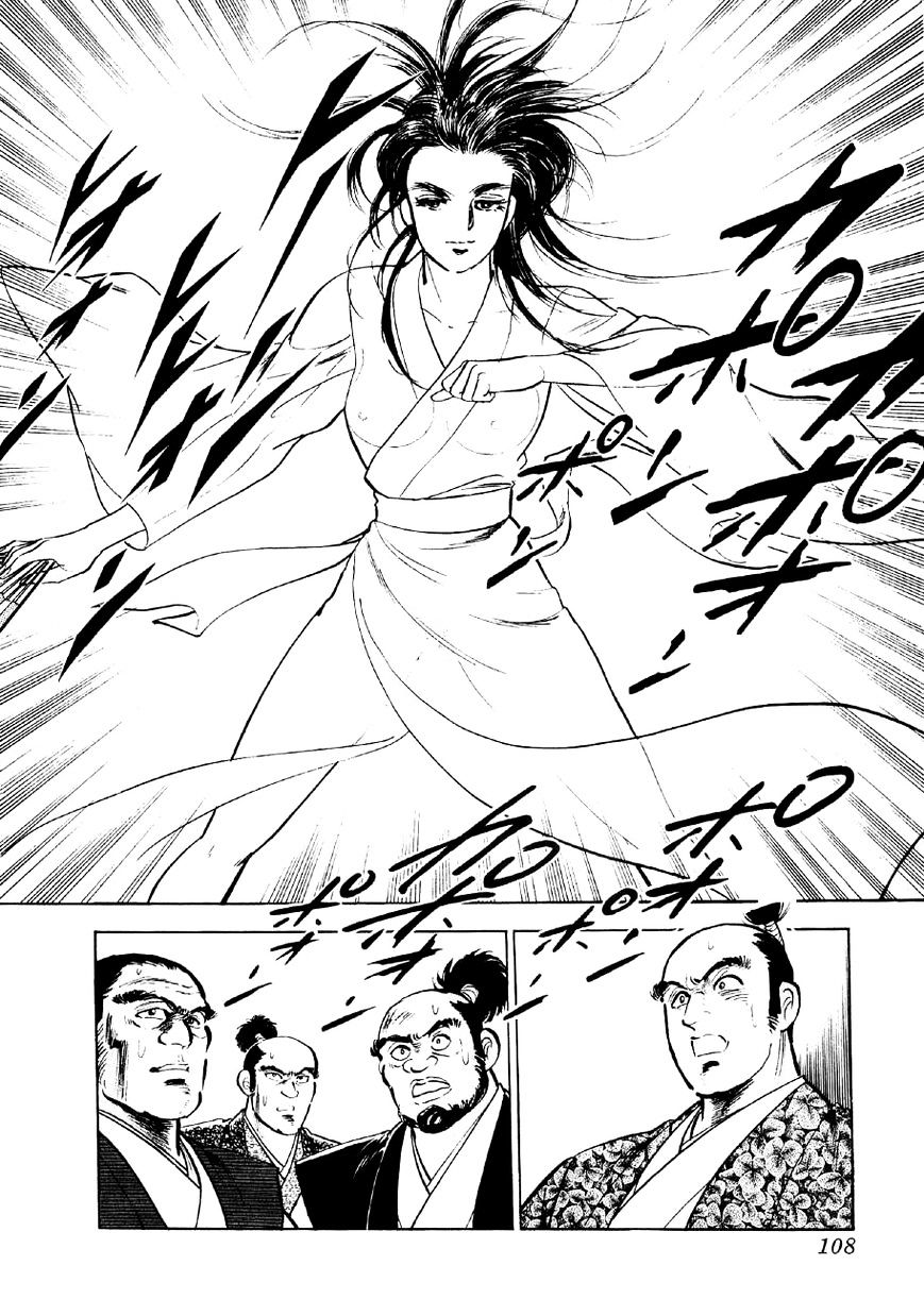 Yume Maboroshi No Gotoku - Chapter 17 : The Dance Of Okuni