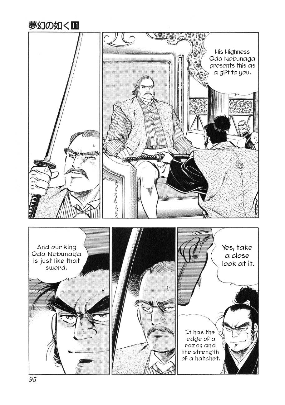 Yume Maboroshi No Gotoku - Chapter 80: The Power Of The Katana