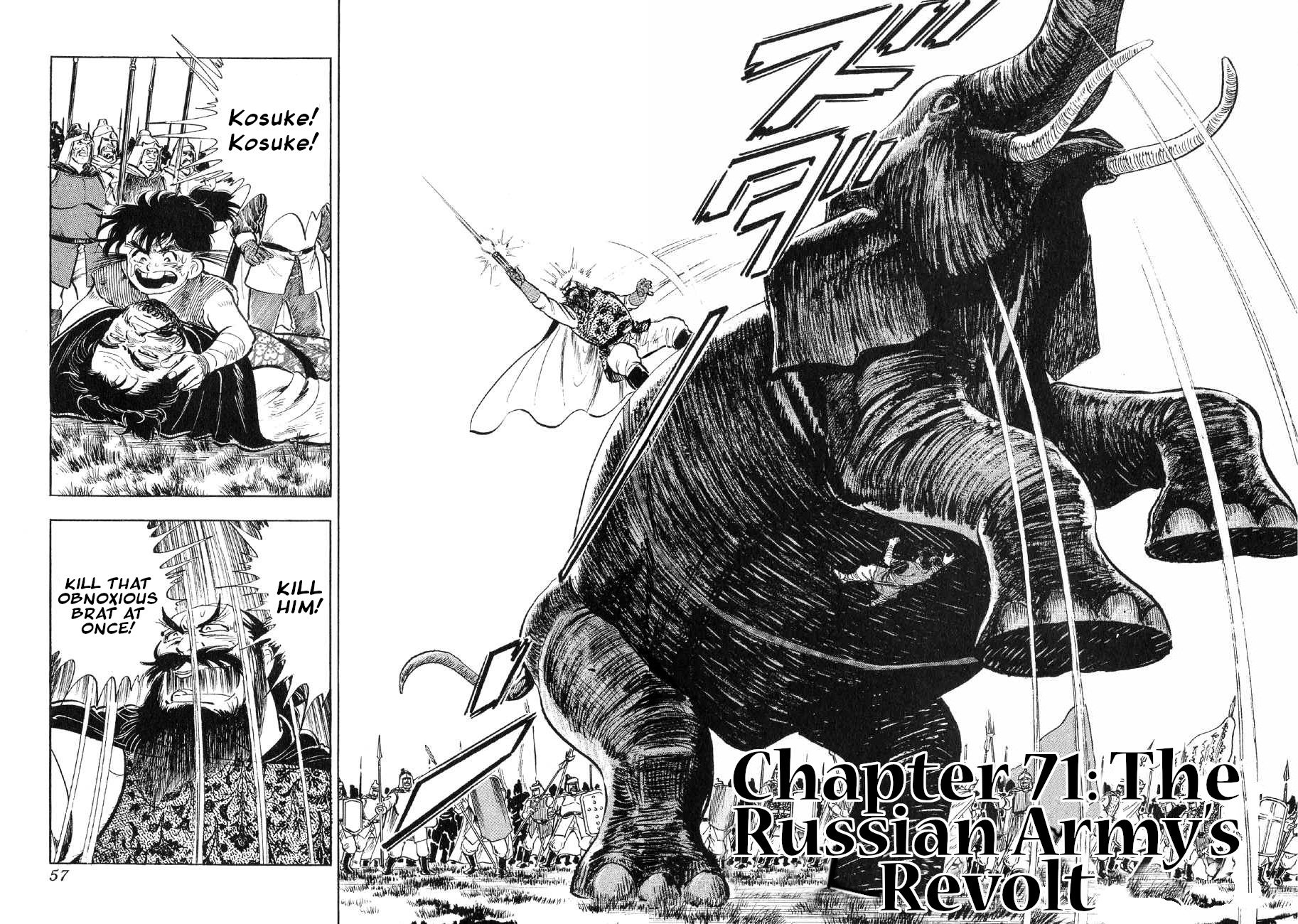 Yume Maboroshi No Gotoku - Chapter 71: The Russian Army's Revolt