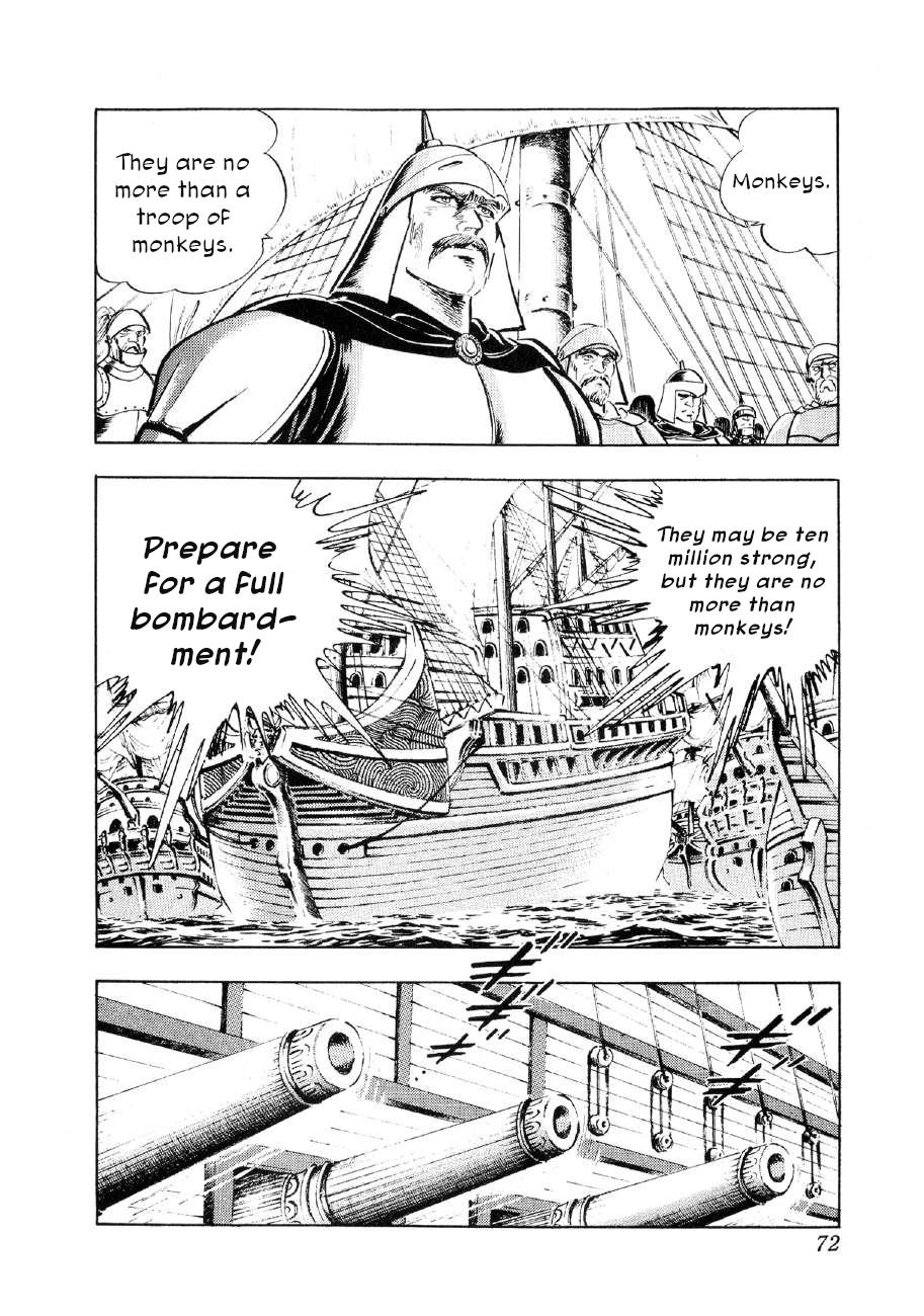 Yume Maboroshi No Gotoku - Chapter 87: The Naval Ruse