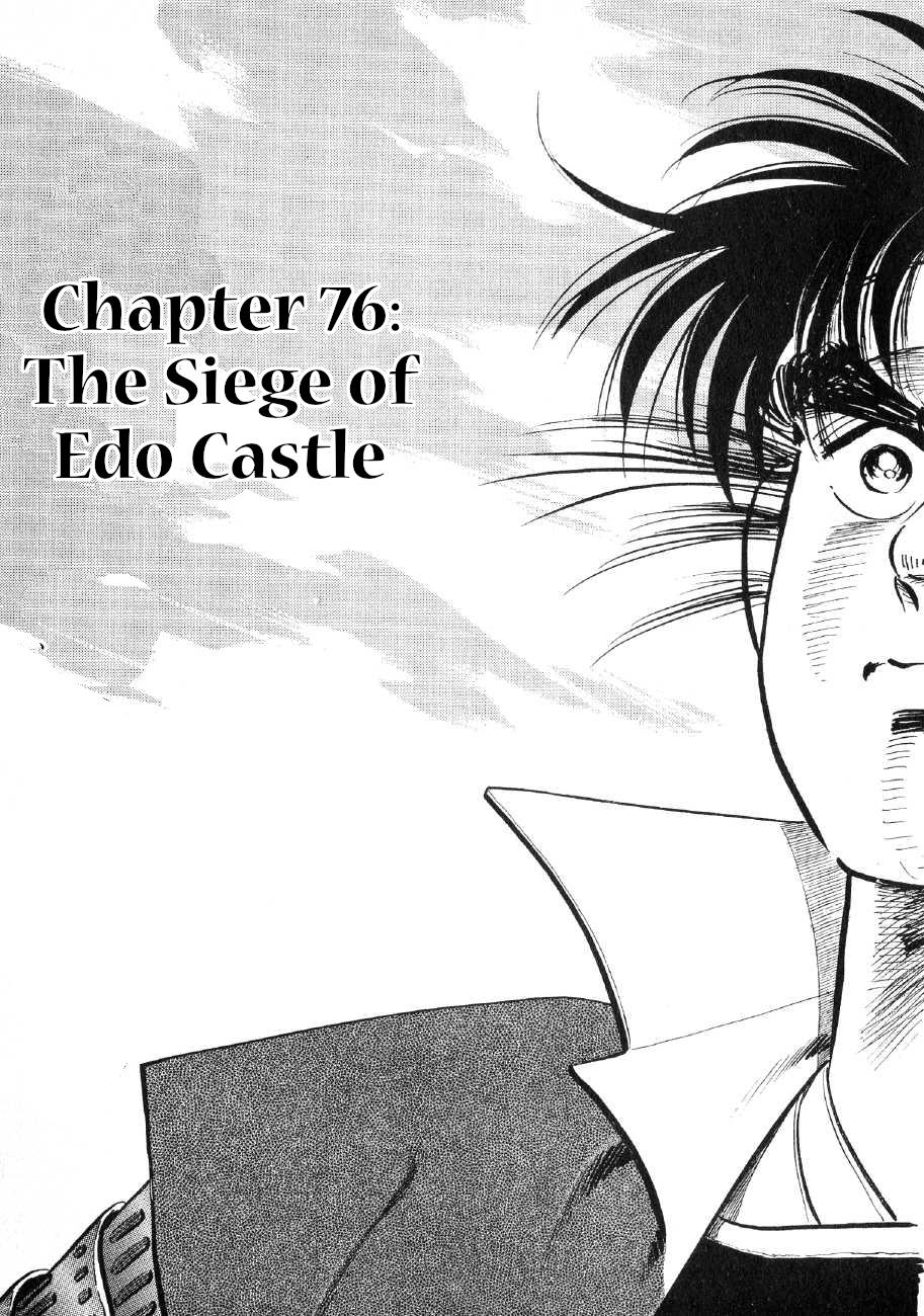 Yume Maboroshi No Gotoku - Chapter 76: The Siege Of Edo Castle