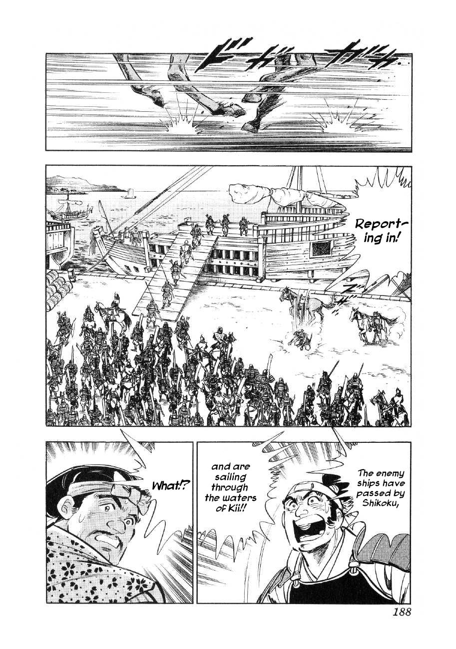 Yume Maboroshi No Gotoku - Chapter 76: The Siege Of Edo Castle