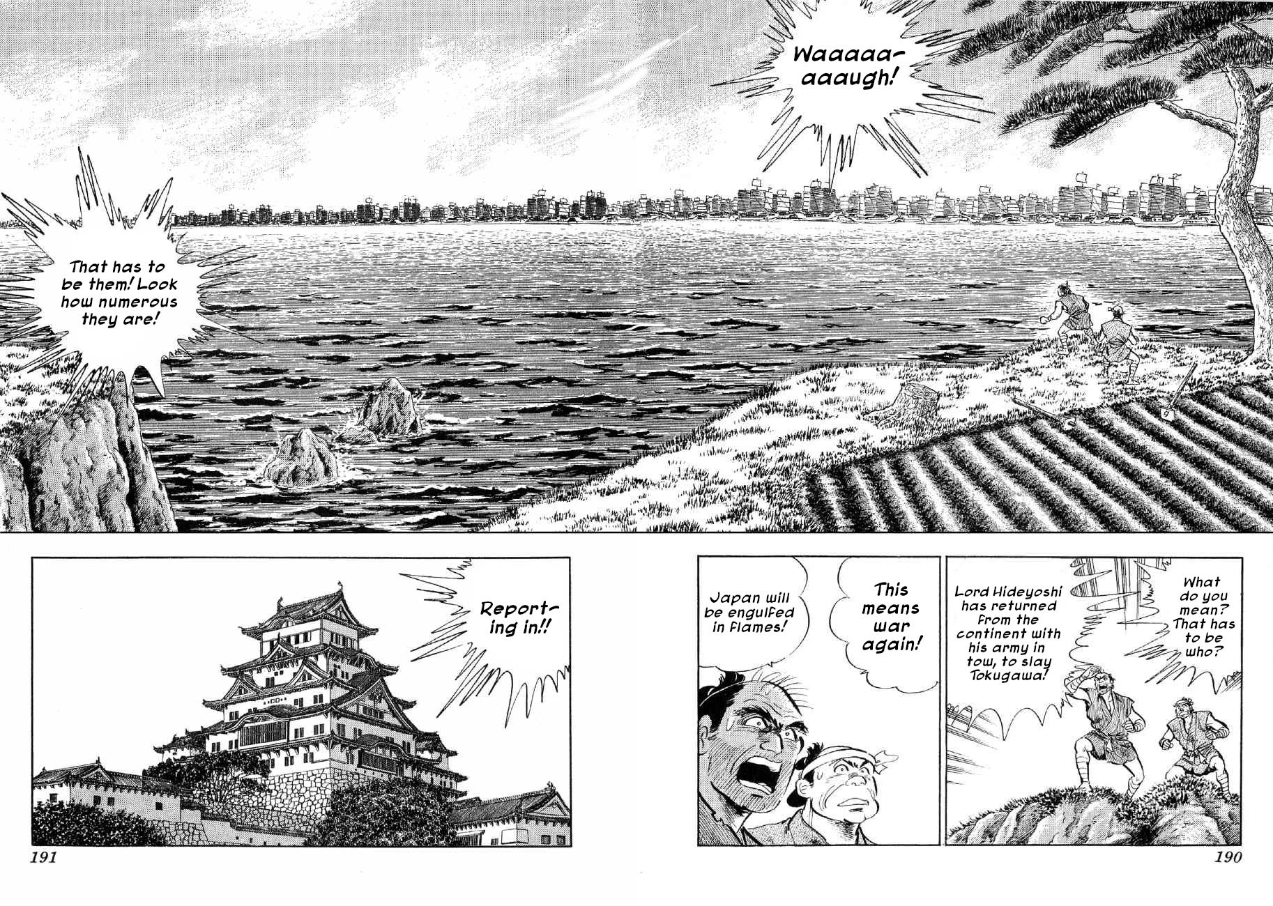 Yume Maboroshi No Gotoku - Chapter 76: The Siege Of Edo Castle