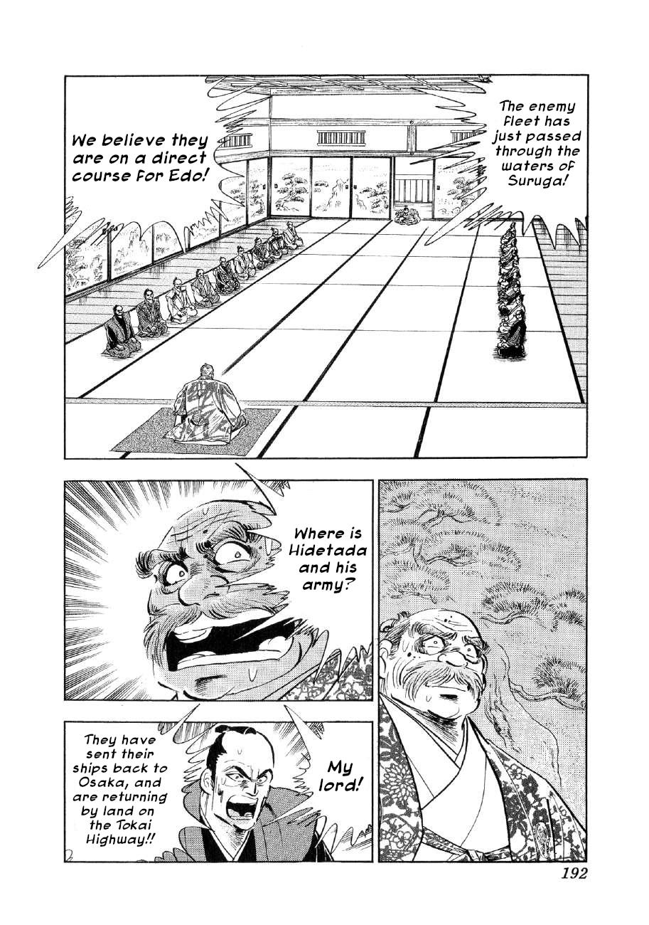 Yume Maboroshi No Gotoku - Chapter 76: The Siege Of Edo Castle