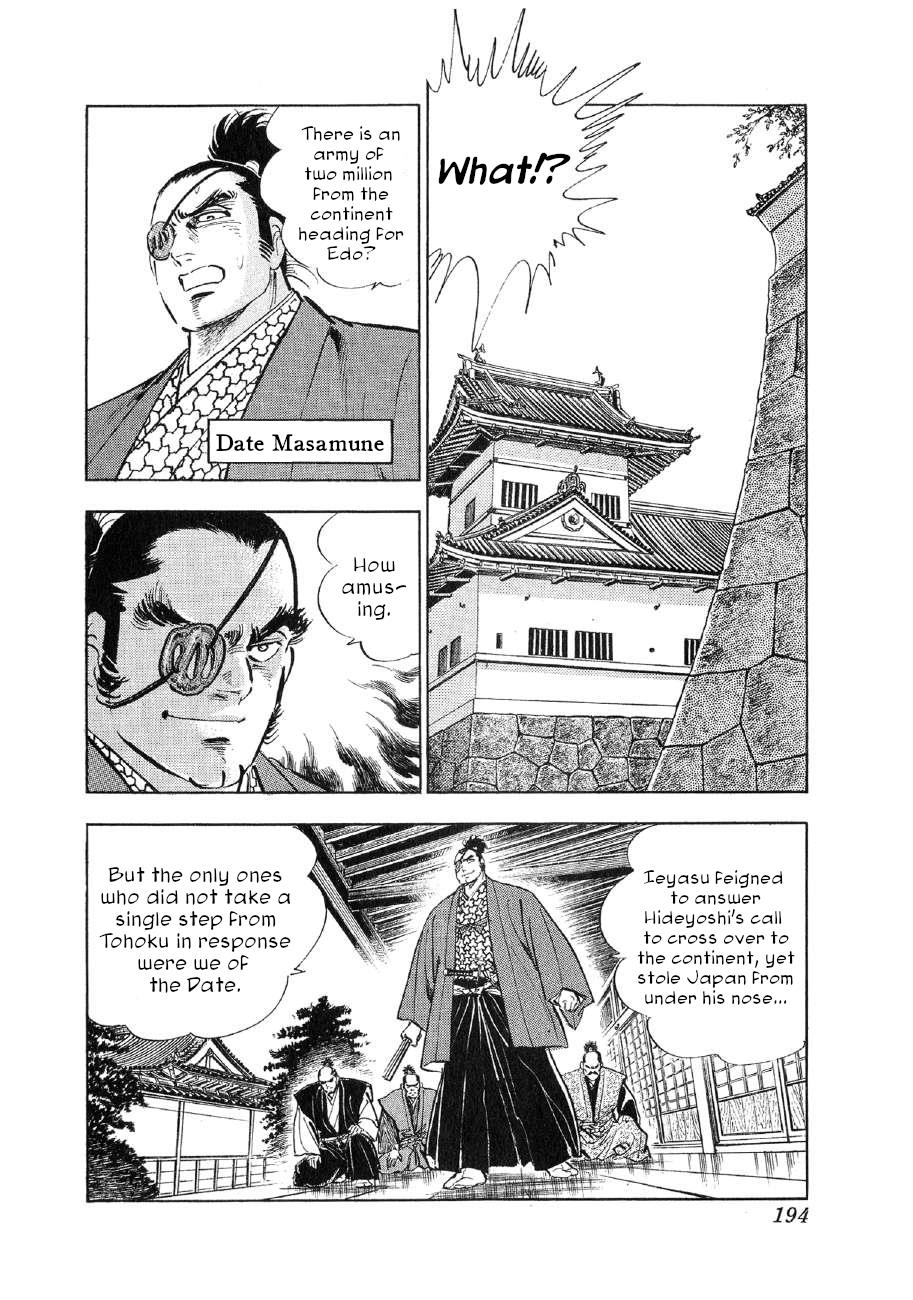 Yume Maboroshi No Gotoku - Chapter 76: The Siege Of Edo Castle