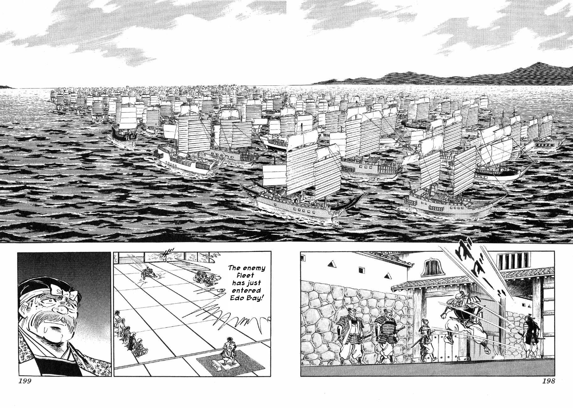 Yume Maboroshi No Gotoku - Chapter 76: The Siege Of Edo Castle