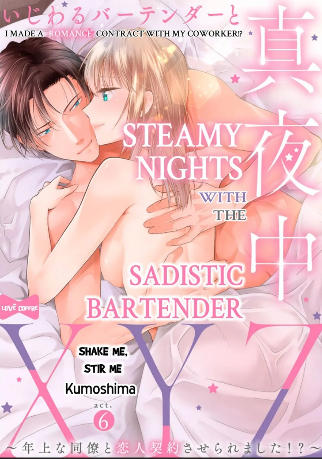 Ijiwaru Bartender To Mayonaka Xyz Toshiuena Doryoto Koibito Keiyaku Saseraremashita - Chapter 6