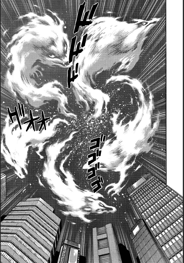 Maou Dante (2002) - Vol.1 Chapter 1