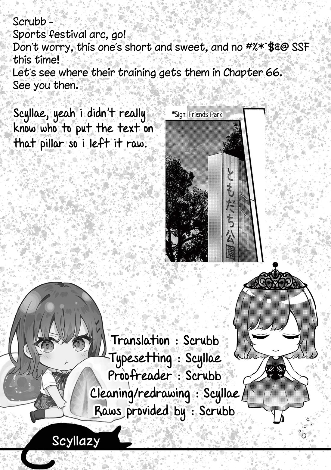 Shiotaiou No Sato-San Ga Ore Ni Dake Amai - Chapter 65