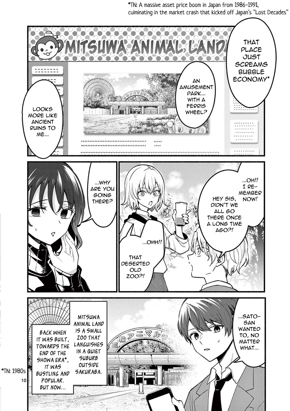 Shiotaiou No Sato-San Ga Ore Ni Dake Amai - Chapter 68